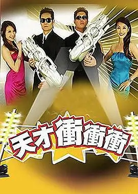 影视资讯 慢综艺的观众从哪来