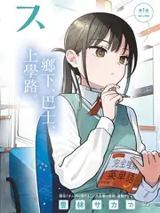 97影院 十二人合唱团 海报