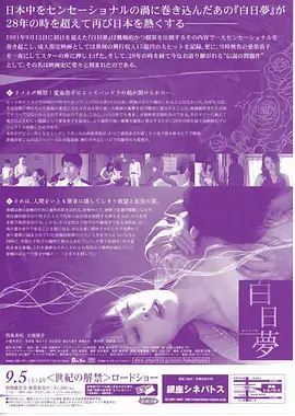 深夜食光 缩略图